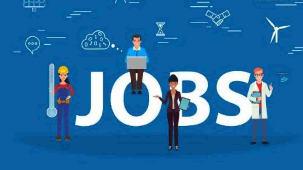 BECIL Recruitment 2022: BECIL ನಲ್ಲಿನ ಹಲವು ಹುದ್ದೆಗಳಿಗೆ ಅರ್ಜಿ ಆಹ್ವಾನ: ವೇತನ 32 ಸಾವಿರ ರೂ.