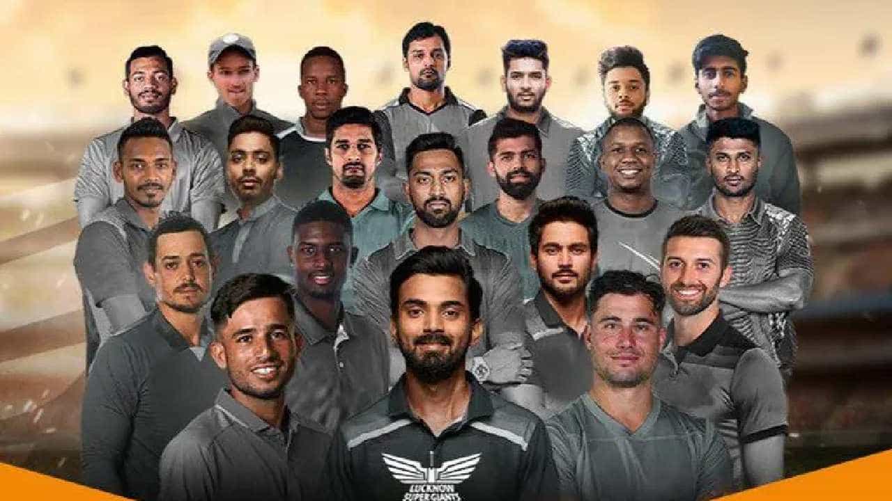 IPL 2022: ಲಕ್ನೋ ಸೂಪರ್ ಜೈಂಟ್ಸ್ ತಂಡದಿಂದ ಸ್ಟಾರ್ ಆಟಗಾರ ಔಟ್..? IPL 2022: ಲಕ್ನೋ ಸೂಪರ್ ಜೈಂಟ್ಸ್ ತಂಡದಿಂದ ಸ್ಟಾರ್ ಆಟಗಾರ ಔಟ್..?