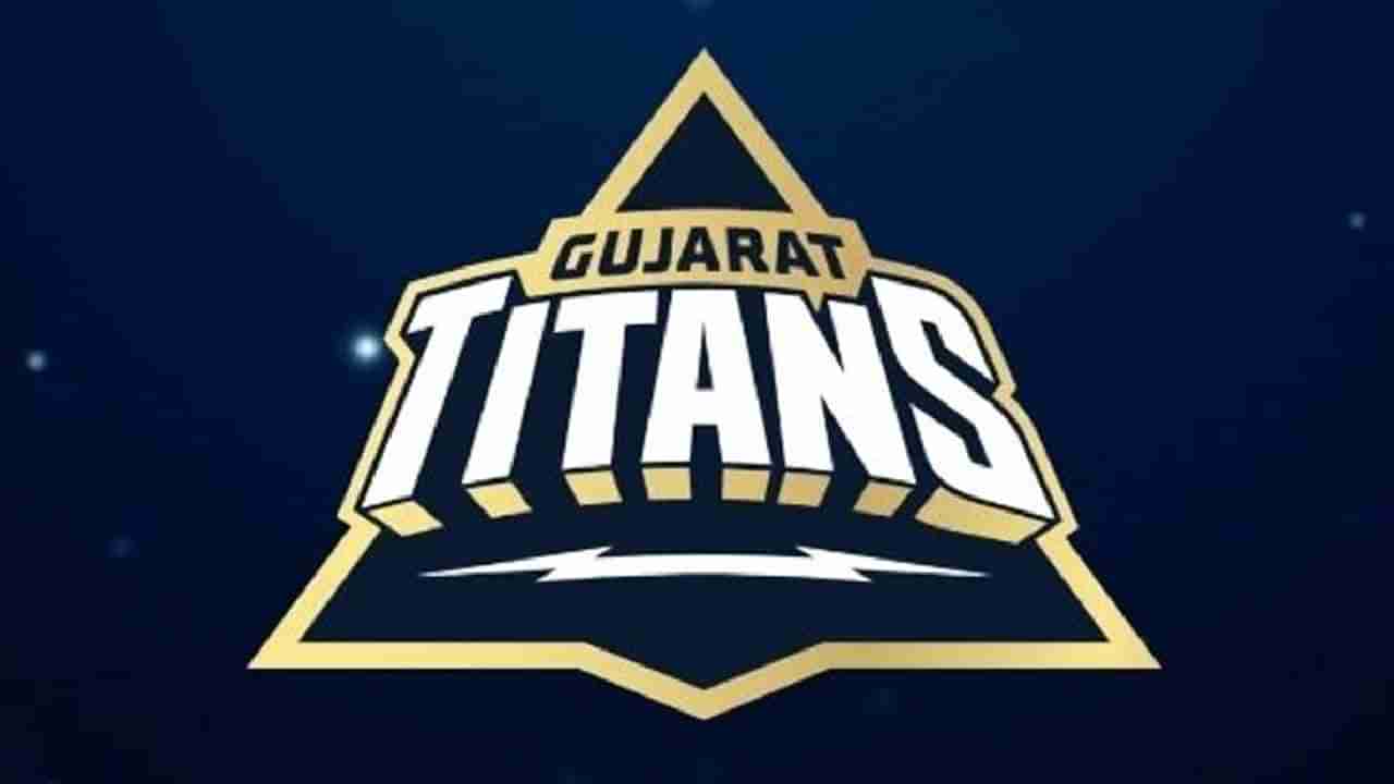 Gujarat Titans Jersey: ಜೆರ್ಸಿ ಅನಾವರಣಗೊಳಿಸಿದ ಗುಜರಾತ್ ಟೈಟನ್ಸ್