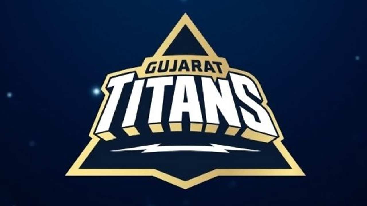 Gujarat Titans' Jersey: ಜೆರ್ಸಿ ಅನಾವರಣಗೊಳಿಸಿದ ಗುಜರಾತ್ ಟೈಟನ್ಸ್