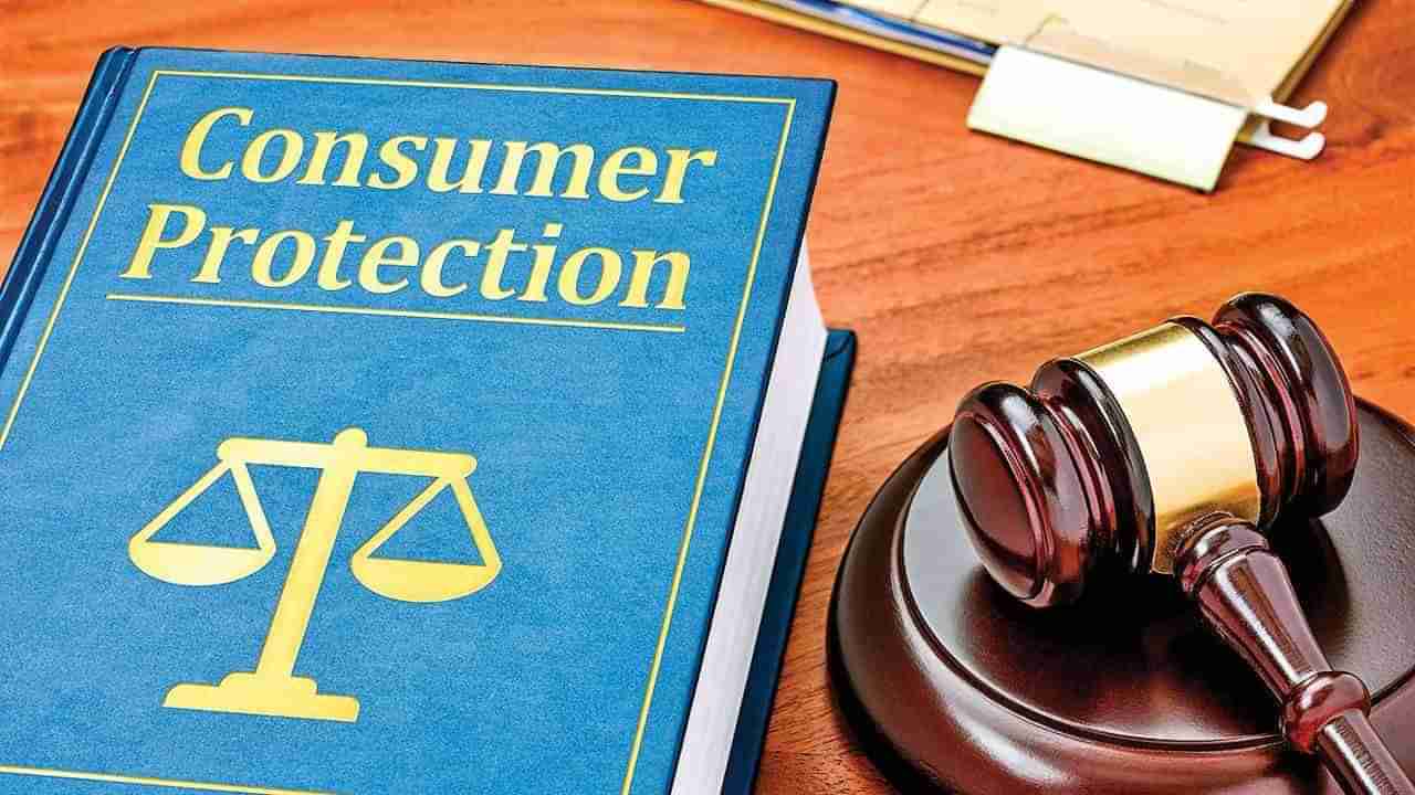 World Consumer Rights Day 2022: ವಿಶ್ವ ಗ್ರಾಹಕ ಹಕ್ಕುಗಳ ದಿನ ಆಚರಣೆಯ ಇತಿಹಾಸವೇನು? ಇಲ್ಲಿದೆ ಮಾಹಿತಿ