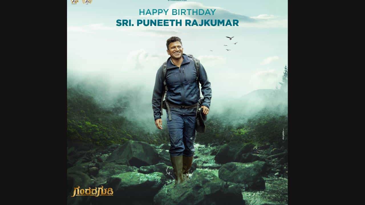 ಪುನೀತ್ ಜನ್ಮ ದಿನ: ಗಂಧದಗುಡಿ ಹೊಸ ಪೋಸ್ಟರ್ ರಿಲೀಸ್ ಪುನೀತ್ ಜನ್ಮ ದಿನ: ಗಂಧದಗುಡಿ ಹೊಸ ಪೋಸ್ಟರ್ ರಿಲೀಸ್