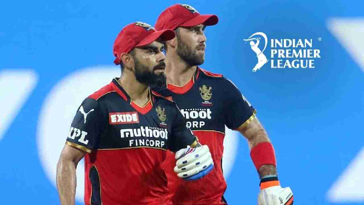 IPL 2022: ವಿರಾಟ್ ಕೊಹ್ಲಿ ಬಗ್ಗೆ ಖಡಕ್ ಎಚ್ಚರಿಕೆ ನೀಡಿದ ಗ್ಲೆನ್ ಮ್ಯಾಕ್ಸ್​ವೆಲ್