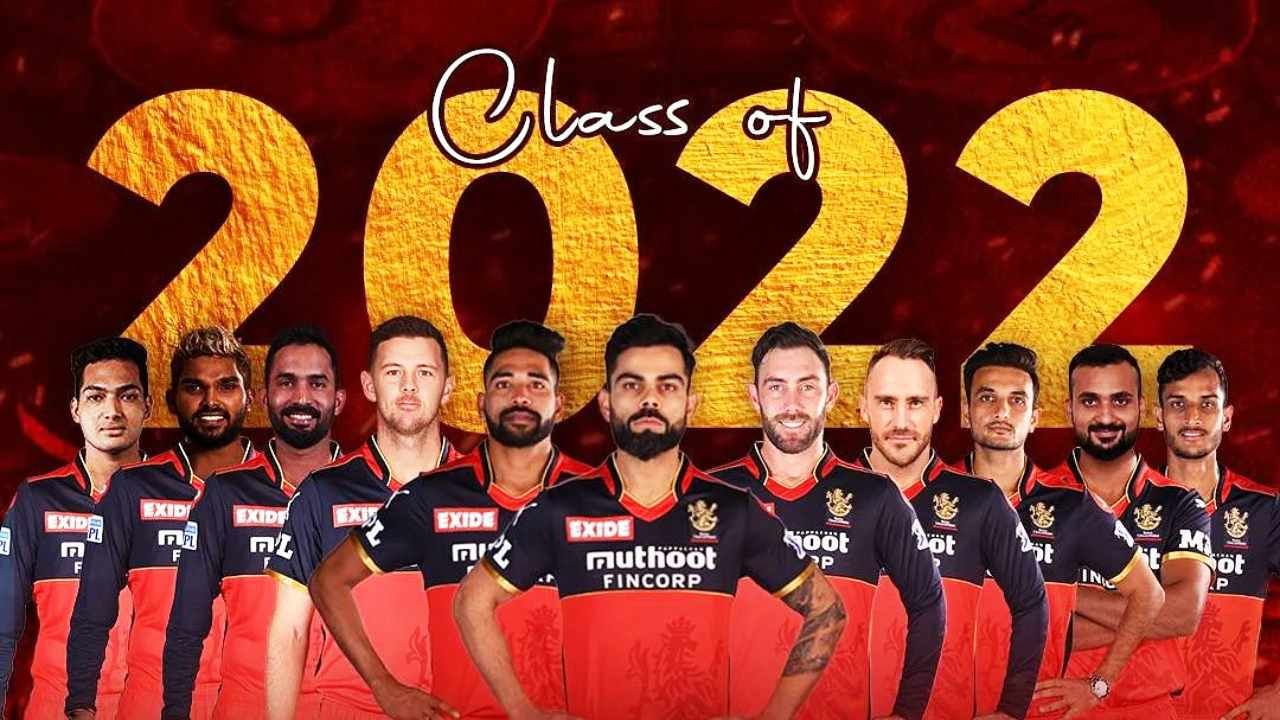 IPL 2022: RCB ತಂಡದ ಅತೀ ದೊಡ್ಡ ಪ್ರಾಬ್ಲಂ ಏನು ಗೊತ್ತಾ? IPL 2022: RCB ತಂಡದ ಅತೀ ದೊಡ್ಡ ಪ್ರಾಬ್ಲಂ ಏನು ಗೊತ್ತಾ?