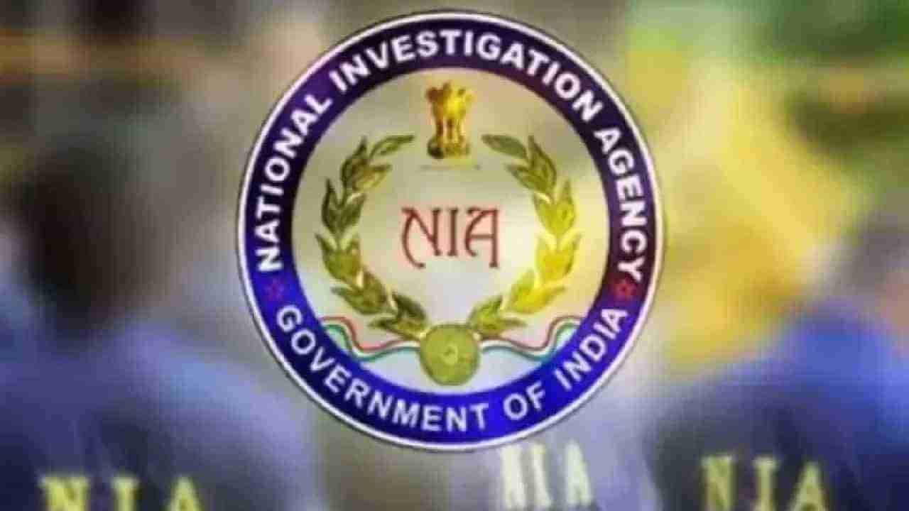 NIA Recruitment 2022: ರಾಷ್ಟ್ರೀಯ ತನಿಖಾ ಸಂಸ್ಥೆಯಲ್ಲಿ ಉದ್ಯೋಗಾವಕಾಶ: PUC ಪಾಸಾದವರು ಅರ್ಜಿ ಸಲ್ಲಿಸಿ