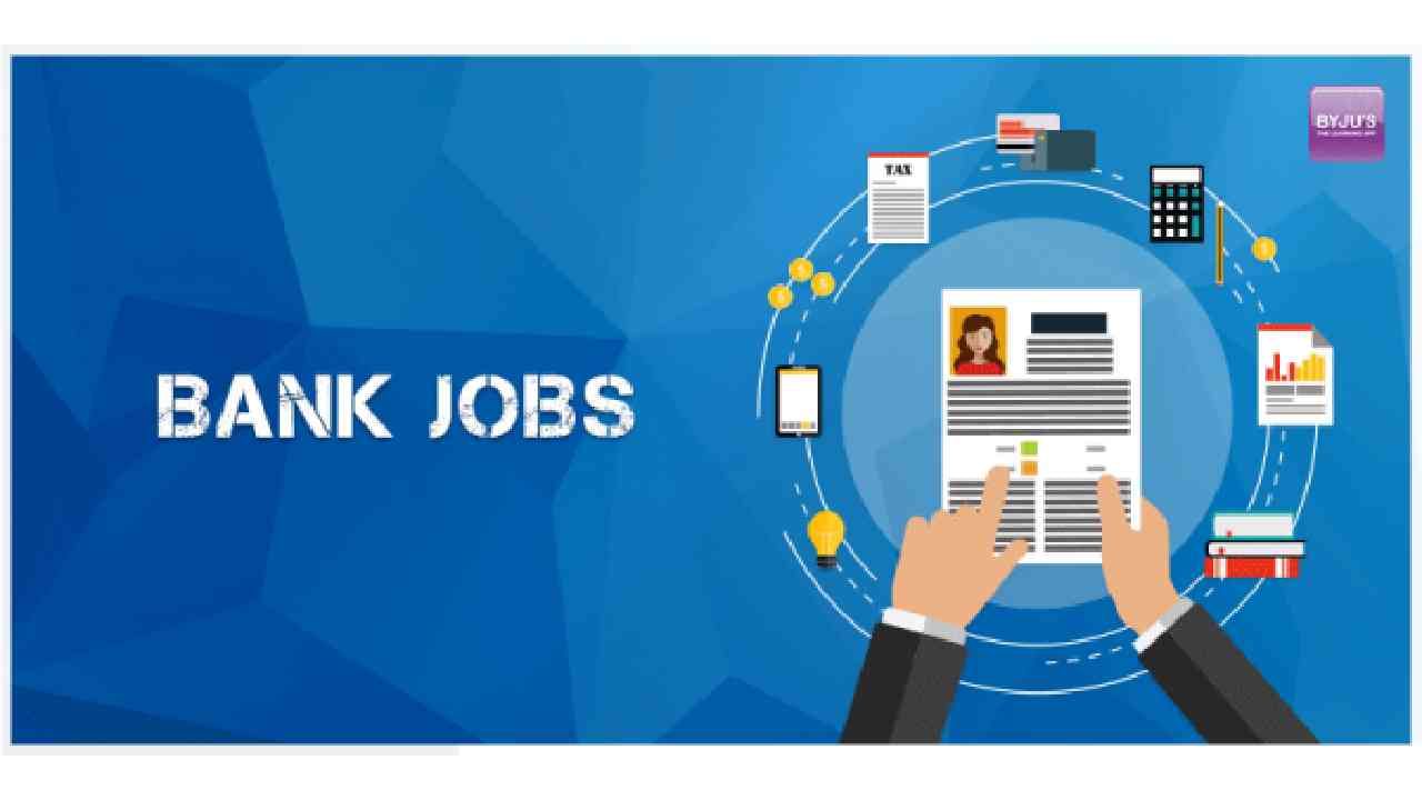 MSC Bank recruitment 2022: MSC ಬ್ಯಾಂಕ್​ನಲ್ಲಿನ ವಿವಿಧ ಹುದ್ದೆಗಳಿಗೆ ಅರ್ಜಿ ಆಹ್ವಾನ