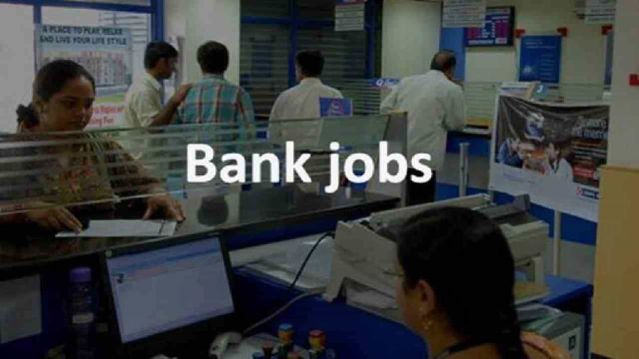 Co-Operative Bank Recruitment 2022: ಕರ್ನಾಟಕ ರಾಜ್ಯ ಸಹಕಾರ ಅಪೆಕ್ಸ್ ಬ್ಯಾಂಕ್ನ ಹುದ್ದೆಗಳಿಗೆ ಅರ್ಜಿ ಆಹ್ವಾನ Co-Operative Bank Recruitment 2022: ಕರ್ನಾಟಕ ರಾಜ್ಯ ಸಹಕಾರ ಅಪೆಕ್ಸ್ ಬ್ಯಾಂಕ್ನ ಹುದ್ದೆಗಳಿಗೆ ಅರ್ಜಿ ಆಹ್ವಾನ