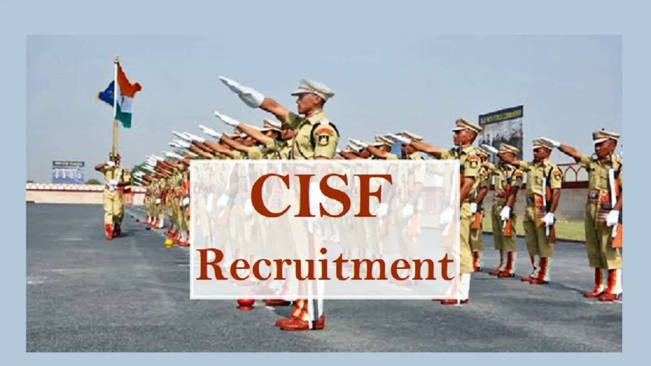 CISF Recruitment 2022: ಕೈಗಾರಿಕಾ ಭದ್ರತಾ ಪಡೆಯ ಹೆಡ್ ಕಾನ್‌ಸ್ಟೇಬಲ್ ಹುದ್ದೆಗಳಿಗೆ ಅರ್ಜಿ ಆಹ್ವಾನ