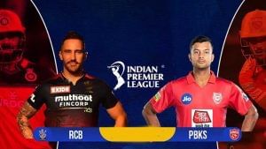 PBKS vs RCB Playing XI IPL 2022: ಆರ್​ಸಿಬಿ ತಂಡದ ಇಬ್ಬರು ಅಲಭ್ಯ: ಹೇಗಿರಲಿದೆ ಪ್ಲೇಯಿಂಗ್ 11