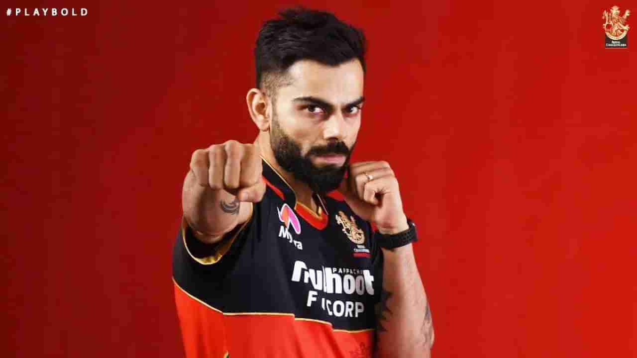 Virat Kohli: T20 ಕ್ರಿಕೆಟ್​ನಲ್ಲಿ ಮತ್ತೊಂದು ಮೈಲುಗಲ್ಲು ದಾಟಿದ ಕಿಂಗ್ ಕೊಹ್ಲಿ