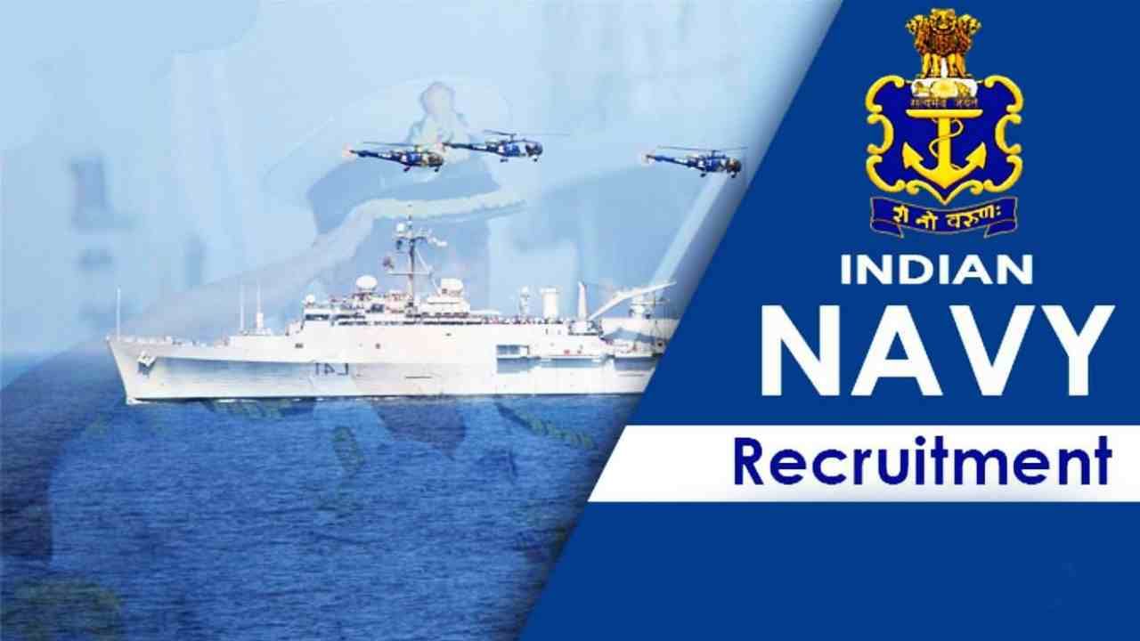 Indian Navy Recruitment 2022: ಪಿಯುಸಿ ಪಾಸಾದವರಿಗೆ ಭಾರತೀಯ ನೌಕಾಪಡೆಯಲ್ಲಿದೆ ಉದ್ಯೋಗಾವಕಾಶ