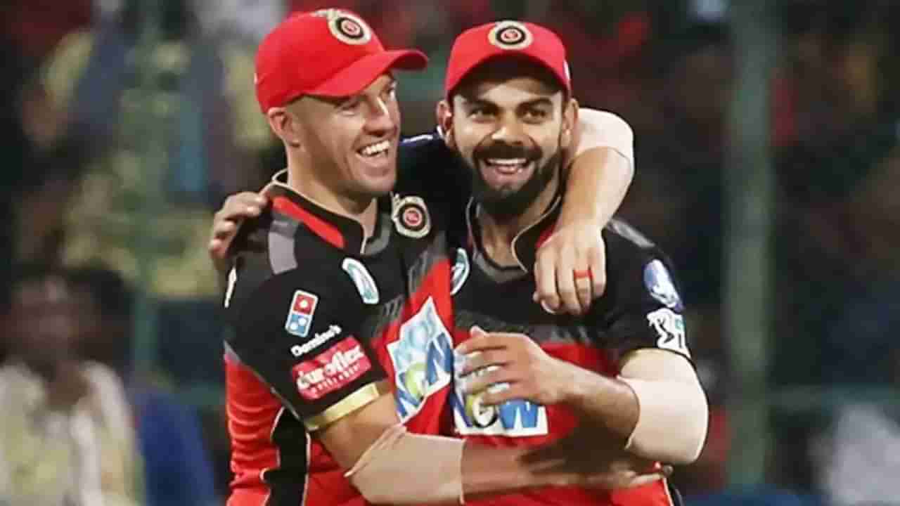 Virat Kohli: ಈ ಸಲ RCB ಕಪ್​ ಗೆದ್ದರೆ...ಕಿಂಗ್ ಕೊಹ್ಲಿ ಭಾವುಕ ಮಾತು