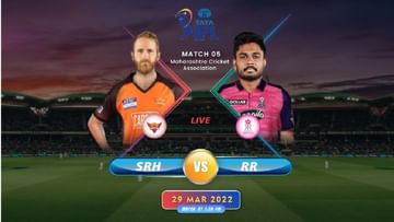 RR vs SRH, IPL 2022 : ಎಸ್​ಆರ್​ಹೆಚ್​ ವಿರುದ್ದ ರಾಜಸ್ಥಾನ್ ರಾಯಲ್ಸ್​ಗೆ ಭರ್ಜರಿ ಜಯ