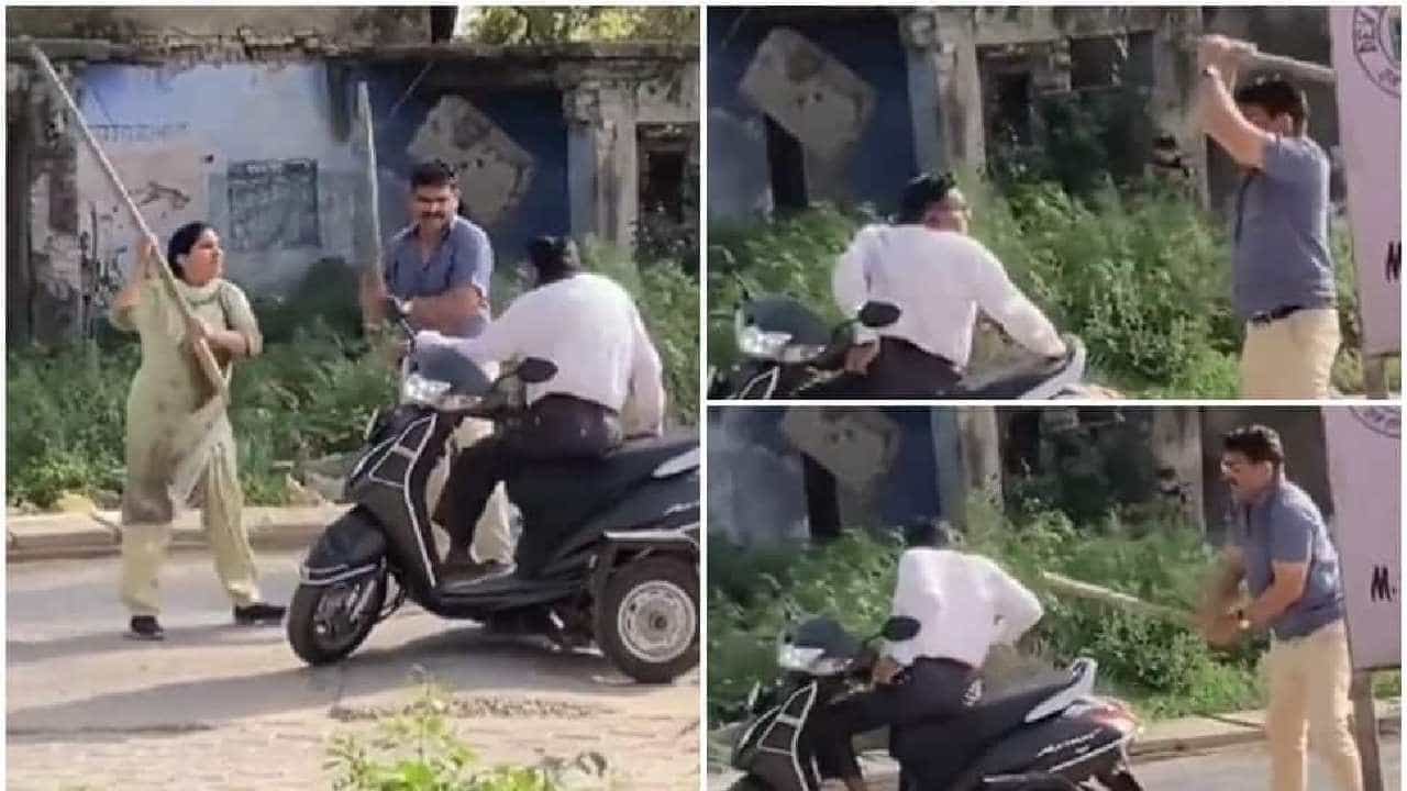 Viral Video: ನಡುರಸ್ತೆಯಲ್ಲಿ ವಿಕಲಚೇತನನನ್ನು ಥಳಿಸಿ, ಸ್ಕೂಟಿ ಮುರಿದು ಹಾಕಿದ ದಂಪತಿ; ಶಾಕಿಂಗ್ ವಿಡಿಯೋ ವೈರಲ್ Viral Video: ನಡುರಸ್ತೆಯಲ್ಲಿ ವಿಕಲಚೇತನನನ್ನು ಥಳಿಸಿ, ಸ್ಕೂಟಿ ಮುರಿದು ಹಾಕಿದ ದಂಪತಿ; ಶಾಕಿಂಗ್ ವಿಡಿಯೋ ವೈರಲ್