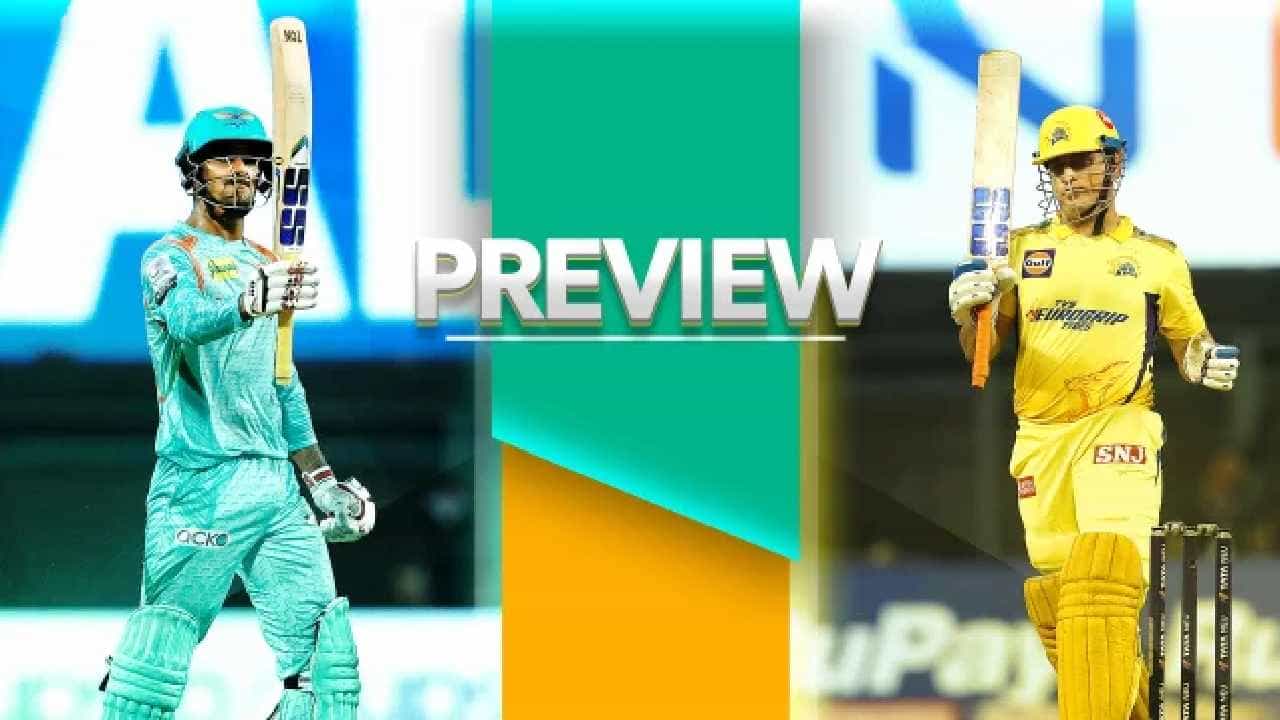 CSK vs LSG: ಸೂಪರ್ ಜೈಂಟ್ಸ್ಗೆ ಸೂಪರ್ ಕಿಂಗ್ಸ್ ಸವಾಲು: ಯಾರು ಬಲಿಷ್ಠ? CSK vs LSG: ಸೂಪರ್ ಜೈಂಟ್ಸ್ಗೆ ಸೂಪರ್ ಕಿಂಗ್ಸ್ ಸವಾಲು: ಯಾರು ಬಲಿಷ್ಠ?