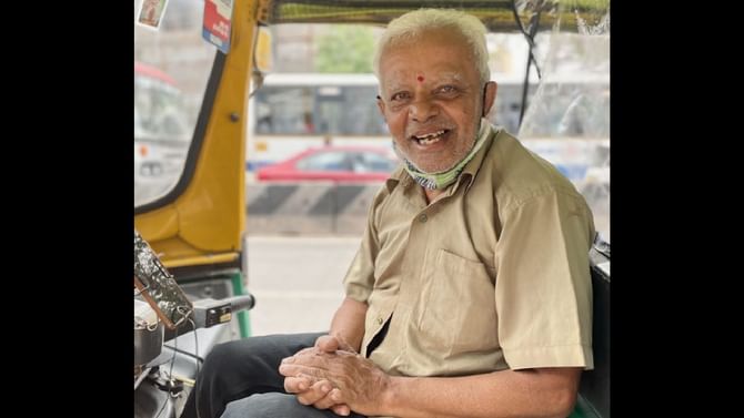 Bengaluru: ನನ್ನ ಗರ್ಲ್ಫ್ರೆಂಡ್ಗಾಗಿ ಆಟೋ ಓಡಿಸುತ್ತೇನೆ; ಬೆಂಗಳೂರಿನ 74 ವರ್ಷದ ನಿವೃತ್ತ ಇಂಗ್ಲಿಷ್ ಲೆಕ್ಚರರ್ ಕತೆಯಿದು Bengaluru: ನನ್ನ ಗರ್ಲ್ಫ್ರೆಂಡ್ಗಾಗಿ ಆಟೋ ಓಡಿಸುತ್ತೇನೆ; ಬೆಂಗಳೂರಿನ 74 ವರ್ಷದ ನಿವೃತ್ತ ಇಂಗ್ಲಿಷ್ ಲೆಕ್ಚರರ್ ಕತೆಯಿದು