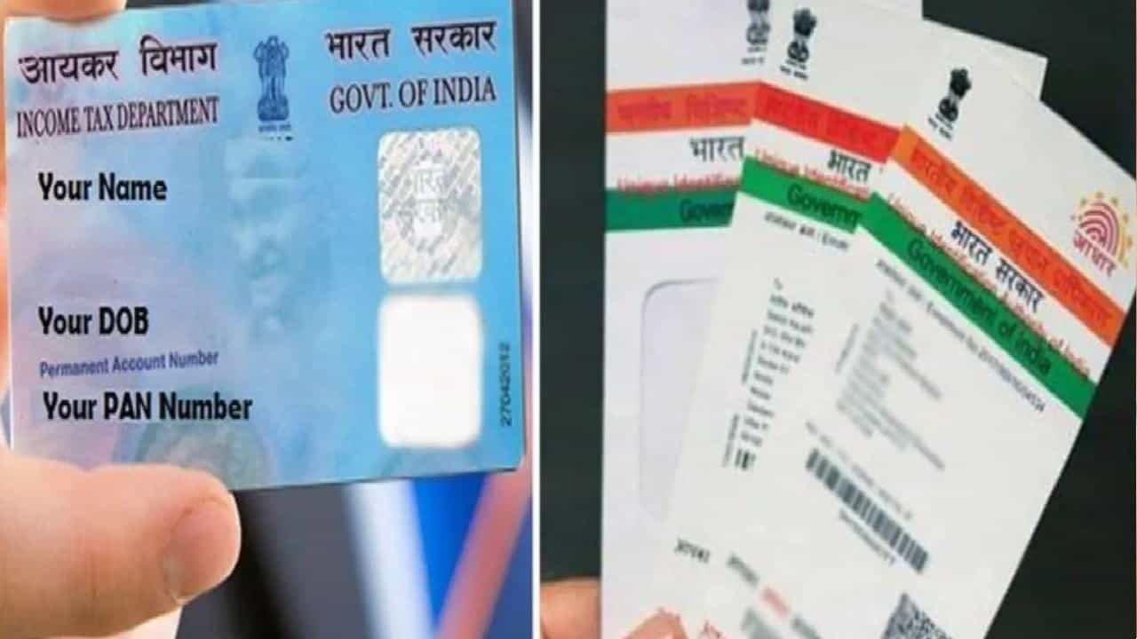 PAN-Aadhaar Linking: ಪ್ಯಾನ್-ಆಧಾರ್ ಜೋಡಣೆಗೆ ಮಾರ್ಚ್ 31 ಕೊನೆ ದಿನ; ಜವಾಬ್ದಾರಿ ಪೂರೈಸದಿದ್ದಲ್ಲಿ 500ರಿಂದ 1000 ರೂ. ದಂಡ PAN-Aadhaar Linking: ಪ್ಯಾನ್-ಆಧಾರ್ ಜೋಡಣೆಗೆ ಮಾರ್ಚ್ 31 ಕೊನೆ ದಿನ; ಜವಾಬ್ದಾರಿ ಪೂರೈಸದಿದ್ದಲ್ಲಿ 500ರಿಂದ 1000 ರೂ. ದಂಡ
