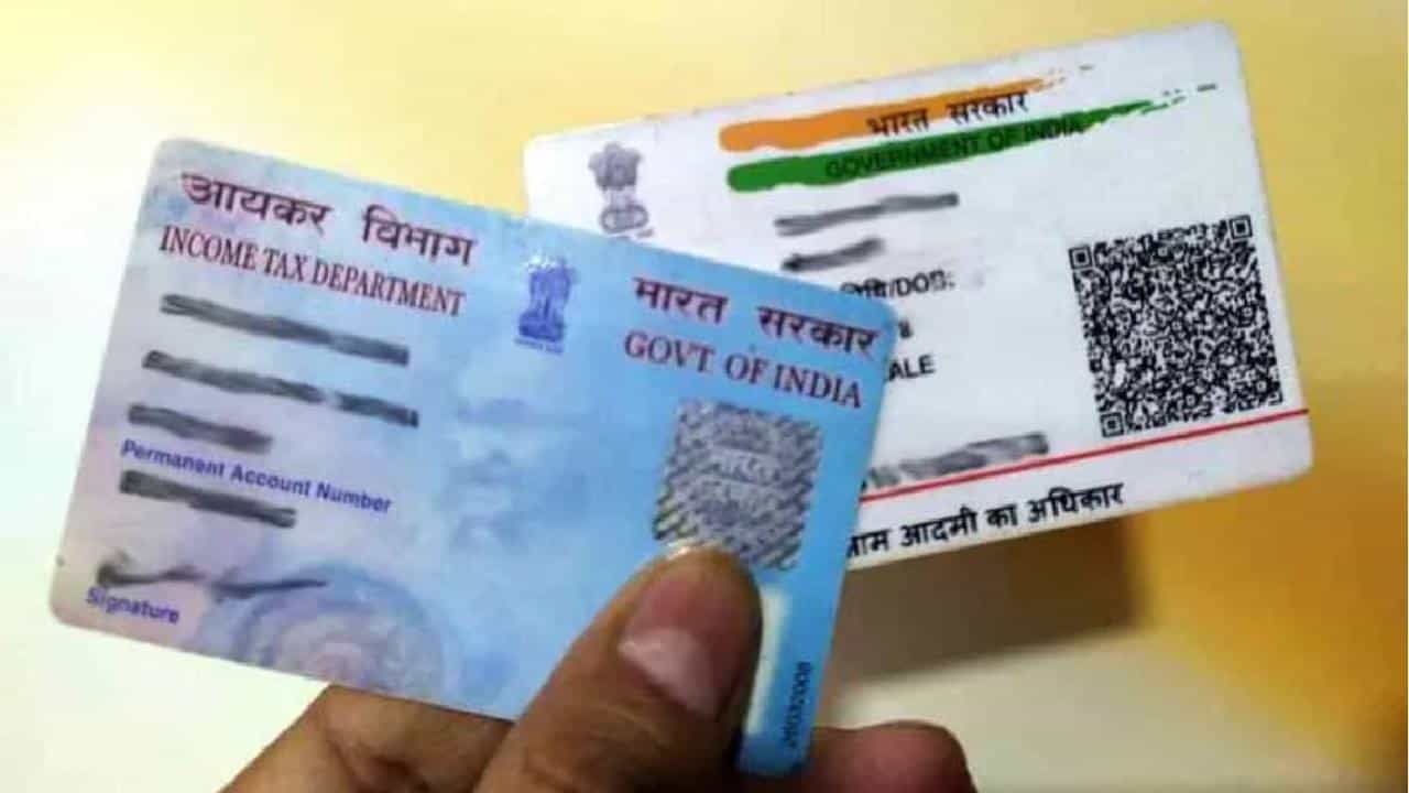 Aadhaar- PAN Linking: ಆಧಾರ್ ಜತೆ ಪ್ಯಾನ್ ಕಾರ್ಡ್ ಮಾರ್ಚ್ 31ರೊಳಗೆ ಜೋಡಣೆ ಆಗದಿದ್ದಲ್ಲಿ ಹೆಚ್ಚಿನ ಟಿಡಿಎಸ್ Aadhaar- PAN Linking: ಆಧಾರ್ ಜತೆ ಪ್ಯಾನ್ ಕಾರ್ಡ್ ಮಾರ್ಚ್ 31ರೊಳಗೆ ಜೋಡಣೆ ಆಗದಿದ್ದಲ್ಲಿ ಹೆಚ್ಚಿನ ಟಿಡಿಎಸ್