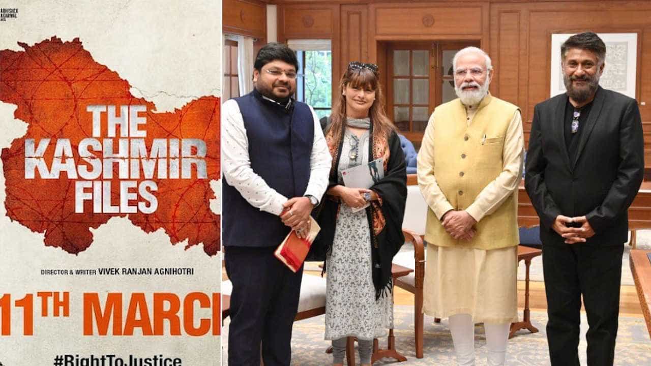 PM Modi: ‘ಇದನ್ನು ಎಲ್ಲರೂ ನೋಡಬೇಕು’; ದಿ ಕಾಶ್ಮೀರ್ ಫೈಲ್ಸ್ ಸಿನಿಮಾ ಬಗ್ಗೆ ಪ್ರಧಾನಿ ಮೋದಿ ವಿಶೇಷ ಮಾತು PM Modi: ‘ಇದನ್ನು ಎಲ್ಲರೂ ನೋಡಬೇಕು’; ದಿ ಕಾಶ್ಮೀರ್ ಫೈಲ್ಸ್ ಸಿನಿಮಾ ಬಗ್ಗೆ ಪ್ರಧಾನಿ ಮೋದಿ ವಿಶೇಷ ಮಾತು