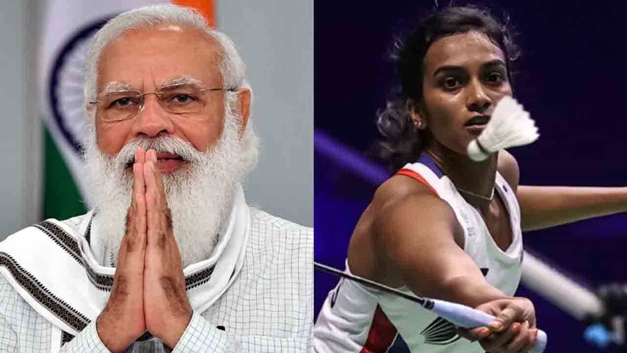PV Sindhu: ದಾಖಲೆಯೊಂದಿಗೆ ಸ್ವಿಸ್ ಓಪನ್ ಬ್ಯಾಡ್ಮಿಂಟನ್ ಪ್ರಶಸ್ತಿ ಗೆದ್ದ ಪಿ.ವಿ ಸಿಂಧು: ಪ್ರಧಾನಿ ಮೋದಿ ಅಭಿನಂದನೆ PV Sindhu: ದಾಖಲೆಯೊಂದಿಗೆ ಸ್ವಿಸ್ ಓಪನ್ ಬ್ಯಾಡ್ಮಿಂಟನ್ ಪ್ರಶಸ್ತಿ ಗೆದ್ದ ಪಿ.ವಿ ಸಿಂಧು: ಪ್ರಧಾನಿ ಮೋದಿ ಅಭಿನಂದನೆ