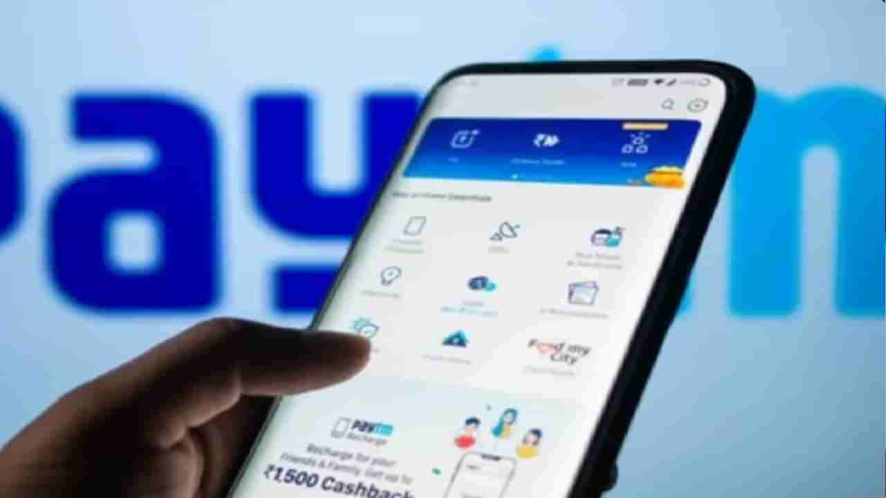 Paytm IPO: ಫೇಸ್​ಬುಕ್​ನಲ್ಲಿ ಸದ್ದು ಮಾಡ್ತಿದೆ ಪೇಟಿಎಂ ಷೇರಿಗೆ ದುಡ್ಡು ಹಾಕಿದವರ ಹಳಹಳಿಕೆ