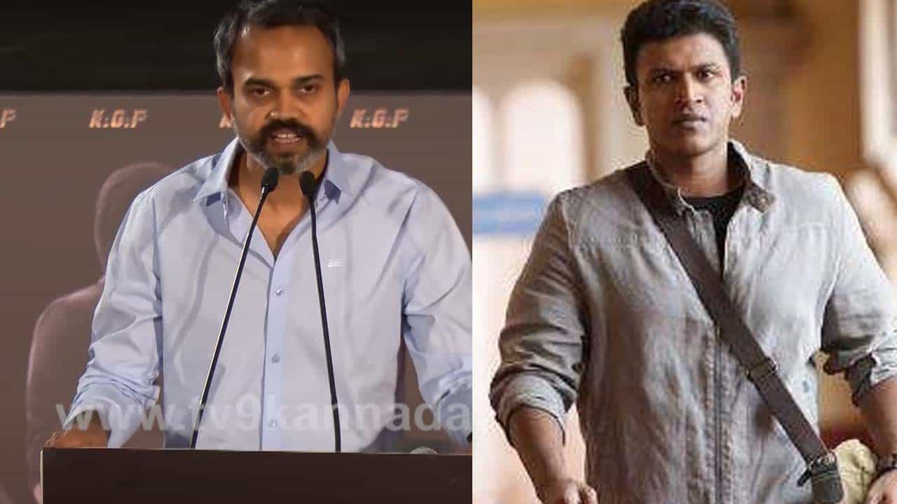 ‘ಕೆಜಿಎಫ್ 2’ ಚಿತ್ರವನ್ನು ಪುನೀತ್ಗೆ ಅರ್ಪಿಸಿದ ಪ್ರಶಾಂತ್ ನೀಲ್ ‘ಕೆಜಿಎಫ್ 2’ ಚಿತ್ರವನ್ನು ಪುನೀತ್ಗೆ ಅರ್ಪಿಸಿದ ಪ್ರಶಾಂತ್ ನೀಲ್