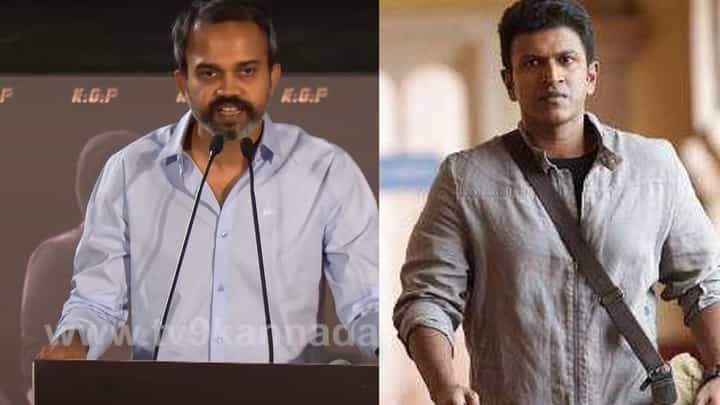 ‘ಕೆಜಿಎಫ್ 2’ ಚಿತ್ರವನ್ನು ಪುನೀತ್ಗೆ ಅರ್ಪಿಸಿದ ಪ್ರಶಾಂತ್ ನೀಲ್ ‘ಕೆಜಿಎಫ್ 2’ ಚಿತ್ರವನ್ನು ಪುನೀತ್ಗೆ ಅರ್ಪಿಸಿದ ಪ್ರಶಾಂತ್ ನೀಲ್