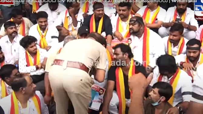 ಅನುಪಮ ಥೇಟರ್ ಮುಂದೆ ಕಟ್ಟಿದ್ದ ‘ಆರ್ ಆರ್ ಆರ್’ ಸಿನಿಮಾ ಪೋಸ್ಟರ್​ಗಳನ್ನು ಕರವೇ ಕಾರ್ಯಕರ್ತರು ಕಿತ್ತು ಹಾಕಿದರು