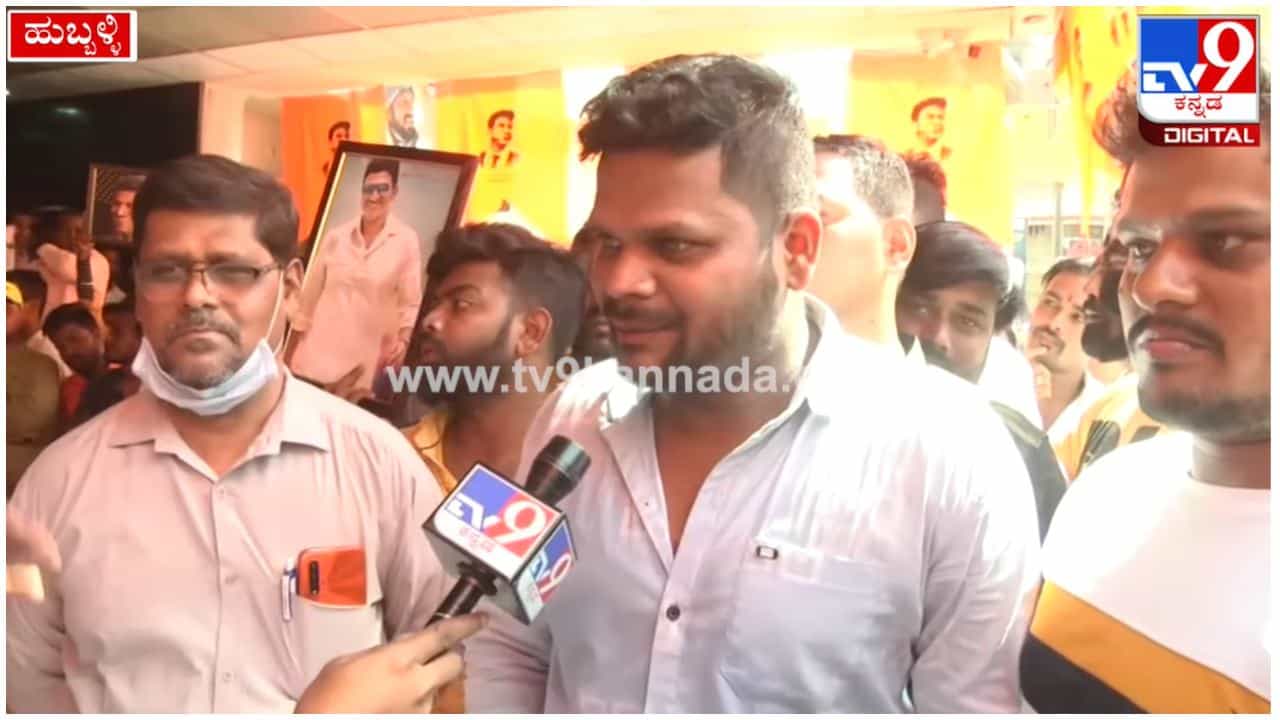 100 ಜನರಿಗೆ ಕಣ್ಣಿನ ಶಸ್ತ್ರಚಿಕಿತ್ಸೆ ಮಾಡಿಸಿದ ಅಪ್ಪು ಫ್ಯಾನ್; ಎಲ್ಲರಿಗೂ ಪ್ರೇರಣೆಯಾದ ಹುಬ್ಬಳಿ ಅಭಿಮಾನಿ 100 ಜನರಿಗೆ ಕಣ್ಣಿನ ಶಸ್ತ್ರಚಿಕಿತ್ಸೆ ಮಾಡಿಸಿದ ಅಪ್ಪು ಫ್ಯಾನ್; ಎಲ್ಲರಿಗೂ ಪ್ರೇರಣೆಯಾದ ಹುಬ್ಬಳಿ ಅಭಿಮಾನಿ