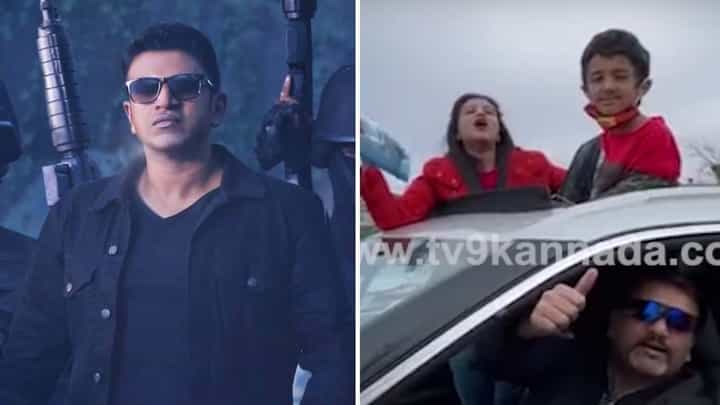 ನ್ಯೂಯಾರ್ಕ್ನಲ್ಲಿ ‘ಜೇಮ್ಸ್’ ಸಿನಿಮಾ ನೋಡಿ ಸಂಭ್ರಮಿಸಿದ ಅಪ್ಪು ಫ್ಯಾನ್ಸ್ ನ್ಯೂಯಾರ್ಕ್ನಲ್ಲಿ ‘ಜೇಮ್ಸ್’ ಸಿನಿಮಾ ನೋಡಿ ಸಂಭ್ರಮಿಸಿದ ಅಪ್ಪು ಫ್ಯಾನ್ಸ್