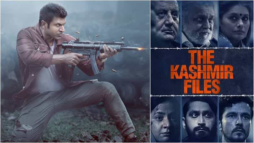 ‘ಜೇಮ್ಸ್’ ಬಂದ್ರೂ ‘ದಿ ಕಾಶ್ಮೀರ್ ಫೈಲ್ಸ್’ ಹೌಸ್ಫುಲ್: ಹೆಚ್ಚುತ್ತಲೇ ಇದೆ ಈ ಸಿನಿಮಾ ಕಲೆಕ್ಷನ್