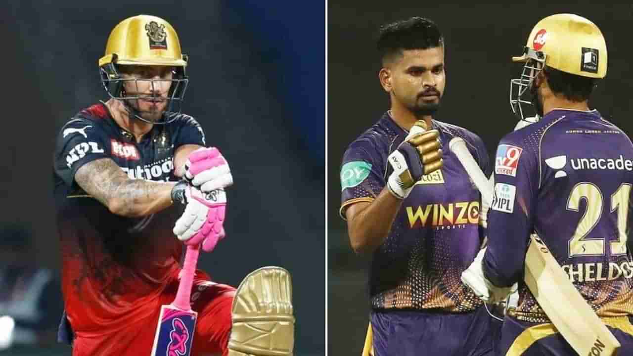 RCB vs KKR Predicted XI: ಇಂದು ಆರ್​ಸಿಬಿ- ಕೆಕೆಆರ್ ಪಂದ್ಯ; ಫಾಫ್ ಬಳಗದಲ್ಲಿ ಮಹತ್ತರ ಬದಲಾವಣೆ?