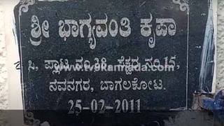 ನಾವು ಹೆಂಗ್ ಬದುಕ ಬೇಕಂದ್ರ ಭೂಮಿಗೂ ಆನಂದ ಆಗಬೇಕು; ಸಿದ್ಧೇಶ್ವರ ಸ್ವಾಮೀಜಿ