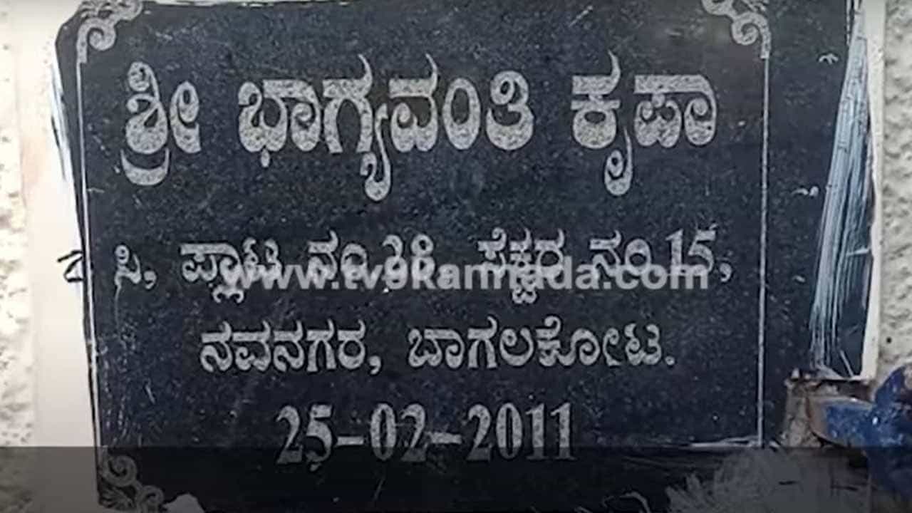 ಭಾಗ್ಯವೇ ಕಾಲು ಮುರಿದುಕೊಂಡ ಬಿದ್ದ ಅರಣ್ಯಾಧಿಕಾರಿಯ ಭಾಗ್ಯವಂತಿ ಕೃಪಾ ನಲ್ಲಿ ಸಿಕ್ಕಿದ್ದು 2 ಕೆಜಿ ಚಿನ್ನದ ಜತೆ ಶ್ರೀಗಂಧ ಮರದ ತುಂಡುಗಳು! ಭಾಗ್ಯವೇ ಕಾಲು ಮುರಿದುಕೊಂಡ ಬಿದ್ದ ಅರಣ್ಯಾಧಿಕಾರಿಯ ಭಾಗ್ಯವಂತಿ ಕೃಪಾ ನಲ್ಲಿ ಸಿಕ್ಕಿದ್ದು 2 ಕೆಜಿ ಚಿನ್ನದ ಜತೆ ಶ್ರೀಗಂಧ ಮರದ ತುಂಡುಗಳು!