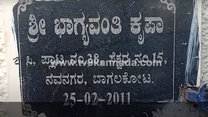 ಭಾಗ್ಯವೇ ಕಾಲು ಮುರಿದುಕೊಂಡ ಬಿದ್ದ ಅರಣ್ಯಾಧಿಕಾರಿಯ ಭಾಗ್ಯವಂತಿ ಕೃಪಾ ನಲ್ಲಿ ಸಿಕ್ಕಿದ್ದು 2 ಕೆಜಿ ಚಿನ್ನದ ಜತೆ ಶ್ರೀಗಂಧ ಮರದ ತುಂಡುಗಳು! ಭಾಗ್ಯವೇ ಕಾಲು ಮುರಿದುಕೊಂಡ ಬಿದ್ದ ಅರಣ್ಯಾಧಿಕಾರಿಯ ಭಾಗ್ಯವಂತಿ ಕೃಪಾ ನಲ್ಲಿ ಸಿಕ್ಕಿದ್ದು 2 ಕೆಜಿ ಚಿನ್ನದ ಜತೆ ಶ್ರೀಗಂಧ ಮರದ ತುಂಡುಗಳು!