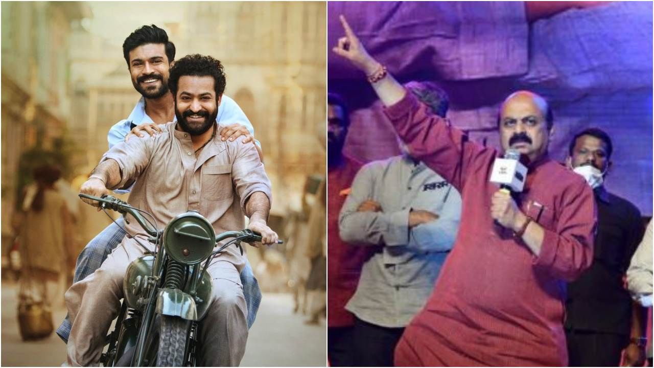 ‘ನಿಜವಾದ ದೇಶಪ್ರೇಮಿಗಳು ದುಡ್ಡು ಕೊಟ್ಟು RRR ಚಿತ್ರ ನೋಡ್ಬೇಕು’: ಸಿಎಂ ಬೊಮ್ಮಾಯಿ ಬಹಿರಂಗ ಮನವಿ ‘ನಿಜವಾದ ದೇಶಪ್ರೇಮಿಗಳು ದುಡ್ಡು ಕೊಟ್ಟು RRR ಚಿತ್ರ ನೋಡ್ಬೇಕು’: ಸಿಎಂ ಬೊಮ್ಮಾಯಿ ಬಹಿರಂಗ ಮನವಿ