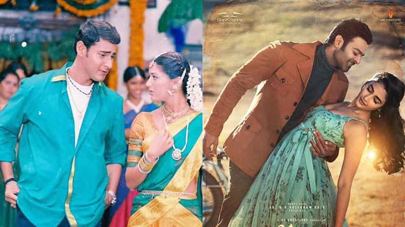 ಸೂಪರ್ ಹಿಟ್ ಚಿತ್ರದ ಕಥೆ ಕದ್ದರಾ ‘ರಾಧೆ ಶ್ಯಾಮ್’ ಸಿನಿಮಾ ನಿರ್ದೇಶಕರು? ಶುರುವಾಯ್ತು ಚರ್ಚೆ