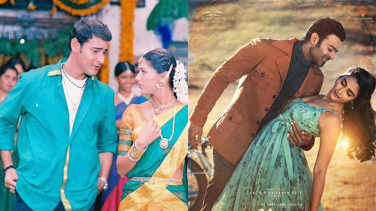 ಸೂಪರ್ ಹಿಟ್ ಚಿತ್ರದ ಕಥೆ ಕದ್ದರಾ ‘ರಾಧೆ ಶ್ಯಾಮ್’ ಸಿನಿಮಾ ನಿರ್ದೇಶಕರು? ಶುರುವಾಯ್ತು ಚರ್ಚೆ ಸೂಪರ್ ಹಿಟ್ ಚಿತ್ರದ ಕಥೆ ಕದ್ದರಾ ‘ರಾಧೆ ಶ್ಯಾಮ್’ ಸಿನಿಮಾ ನಿರ್ದೇಶಕರು? ಶುರುವಾಯ್ತು ಚರ್ಚೆ