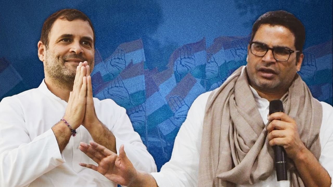 Prashant Kishor: ಗುಜರಾತ್​ ಚುನಾವಣೆಯಲ್ಲಿ ಕಾಂಗ್ರೆಸ್ ಜತೆ ಕೈಜೋಡಿಸಲಿದ್ದಾರಾ ಪ್ರಶಾಂತ್ ಕಿಶೋರ್?