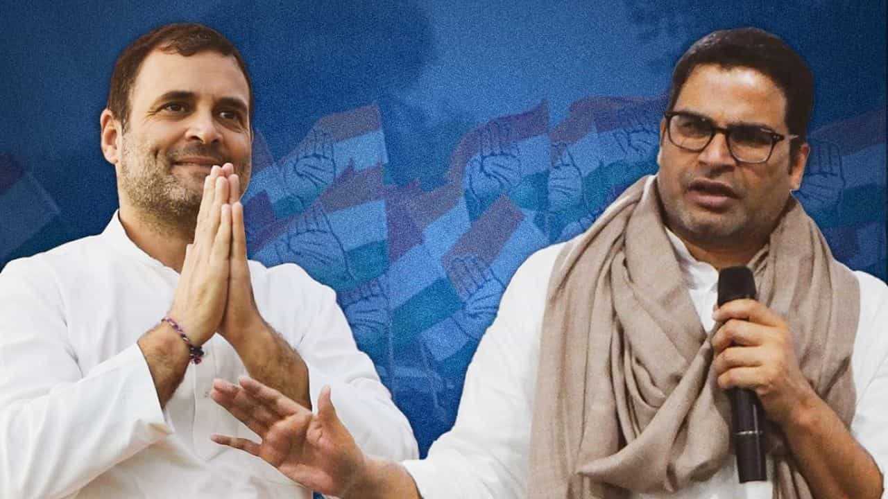 Prashant Kishor: ಗುಜರಾತ್ ಚುನಾವಣೆಯಲ್ಲಿ ಕಾಂಗ್ರೆಸ್ ಜತೆ ಕೈಜೋಡಿಸಲಿದ್ದಾರಾ ಪ್ರಶಾಂತ್ ಕಿಶೋರ್? Prashant Kishor: ಗುಜರಾತ್ ಚುನಾವಣೆಯಲ್ಲಿ ಕಾಂಗ್ರೆಸ್ ಜತೆ ಕೈಜೋಡಿಸಲಿದ್ದಾರಾ ಪ್ರಶಾಂತ್ ಕಿಶೋರ್?