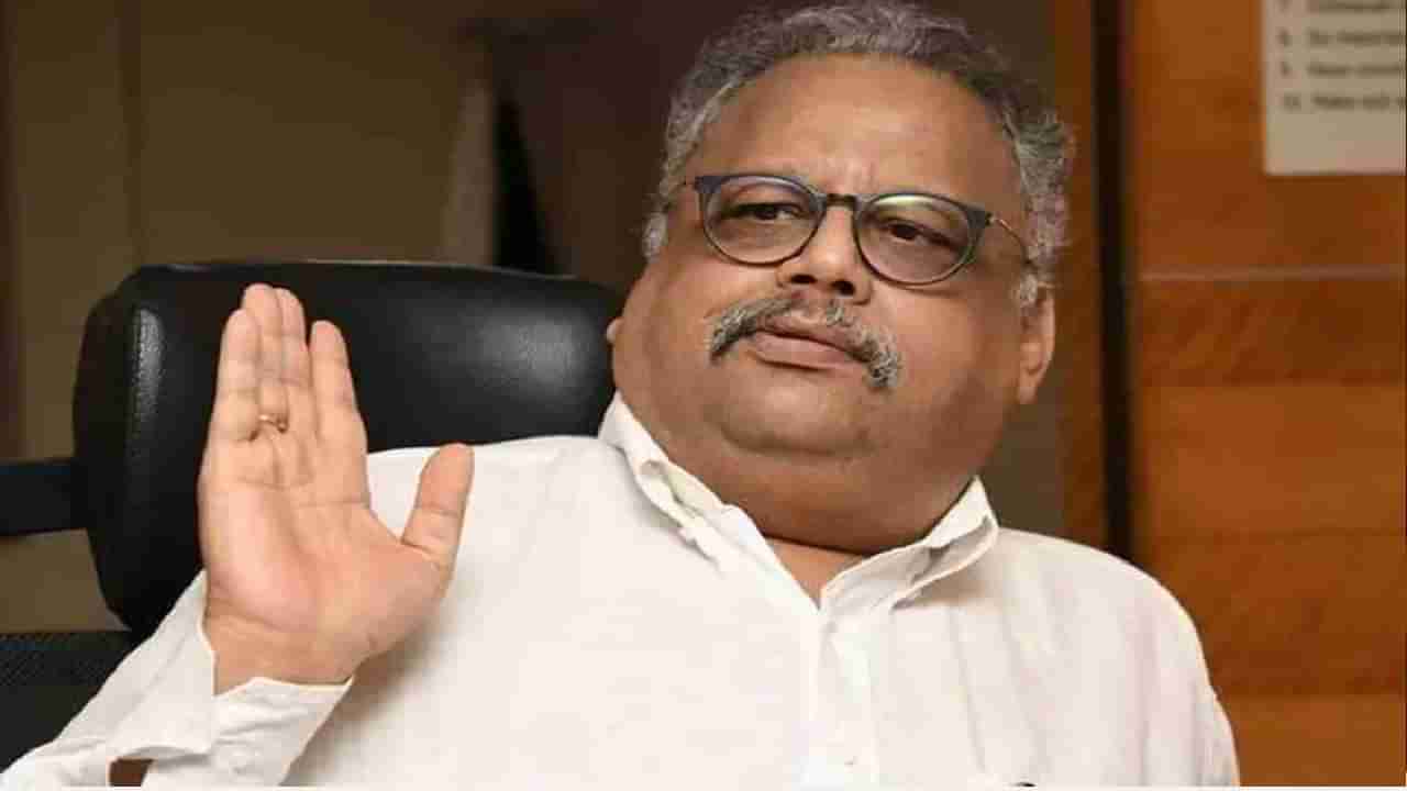 Rakesh Jhunjhunwala Portfolio: ಈ ಎರಡು ಸ್ಟಾಕ್​ಗಳಿಂದ ರಾಕೇಶ್​ ಜುಂಜುನ್​ವಾಲಾ ನಿವ್ವಳ ಆಸ್ತಿ ಮೌಲ್ಯ 861 ಕೋಟಿ ರೂ. ಹೆಚ್ಚಳ