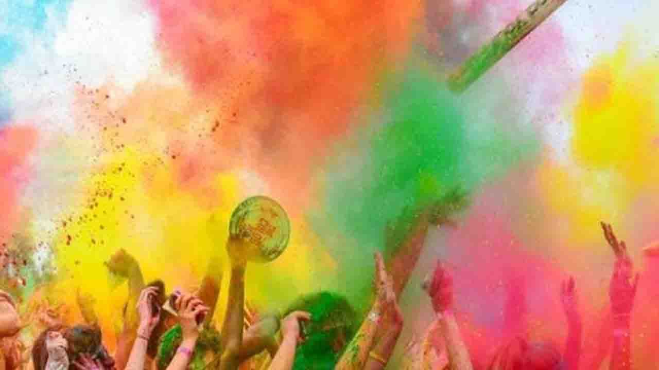 Rang Panchami 2022: ರಂಗ ಪಂಚಮಿ ಹಬ್ಬದಂದು ಆಕಾಶಕ್ಕೆ ಎರಚುವ ಬಣ್ಣಕ್ಕಿದೆ ವಿಶೇಷ ಮಹತ್ವ, ತಿಳಿಯಿರಿ ಹಬ್ಬದ ವಿಶೇಷತೆ Rang Panchami 2022: ರಂಗ ಪಂಚಮಿ ಹಬ್ಬದಂದು ಆಕಾಶಕ್ಕೆ ಎರಚುವ ಬಣ್ಣಕ್ಕಿದೆ ವಿಶೇಷ ಮಹತ್ವ, ತಿಳಿಯಿರಿ ಹಬ್ಬದ ವಿಶೇಷತೆ