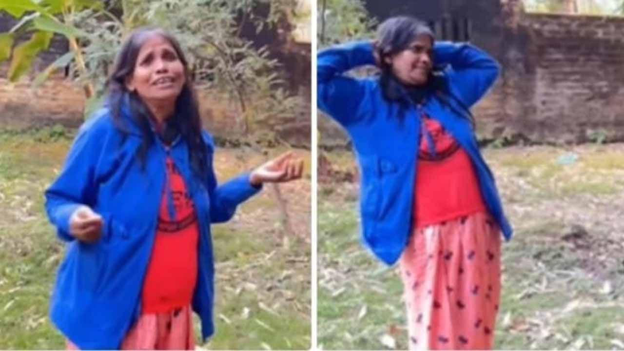 ‘ಮೆಹಬೂಬಾ..’ ಹಾಡಿಗೆ ಅತೀ ಕೆಟ್ಟದಾಗಿ ಡಾನ್ಸ್ ಮಾಡಿದ ರಾನು ಮಂಡಲ್; ನೆಟ್ಟಿಗರಿಂದ ಛೀಮಾರಿ