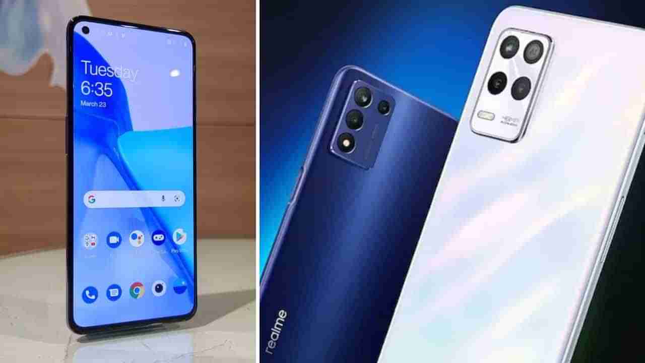 Realme 9 5G: ರಿಯಲ್ ಮಿ 9 5G ಸ್ಮಾರ್ಟ್​ಫೋನ್ ಬಿಡುಗಡೆ: ಇದರ ಬೆಲೆ ಕೇವಲ 14,999 ರೂ. ಎಂದರೆ ನಂಬಲೇಬೇಕು