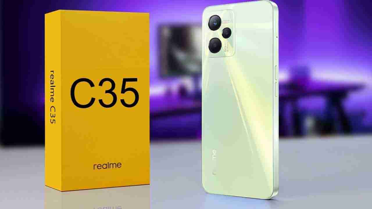 Realme C35: ಇಂದು ಭಾರತೀಯ ಮಾರುಕಟ್ಟೆಗೆ ಅಪ್ಪಳಿಸಲಿದೆ ಹೊಸ ರಿಯಲ್ ಮಿ C35: ಇದರ ಬೆಲೆ ಕೇವಲ...