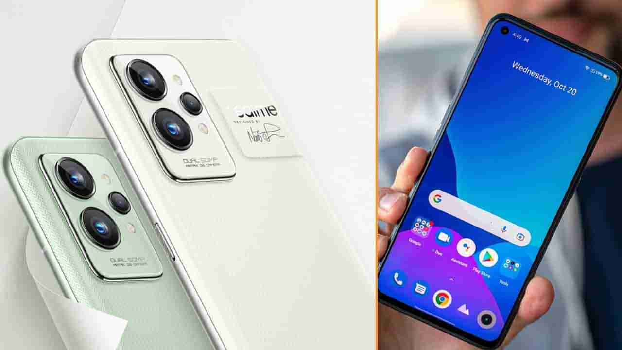 Realme GT 2 series: ಮಾರುಕಟ್ಟೆಗೆ ಲಗ್ಗೆಯಿಟ್ಟ ರಿಯಲ್‌ ಮಿ GT 2, GT 2 ಪ್ರೊ: ಖರೀದಿಸಲು ಕ್ಯೂ ಗ್ಯಾರಂಟಿ