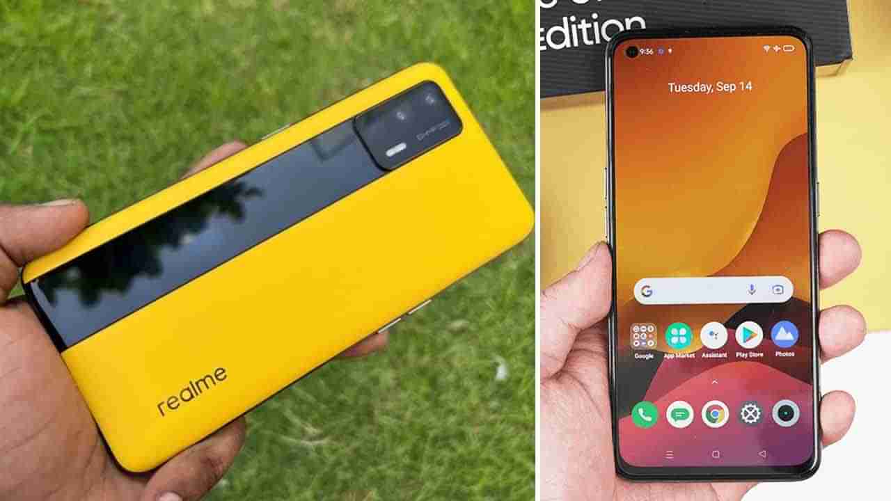 Realme GT 5G: ಬಂಪರ್ ಆಫರ್: ರಿಯಲ್‌ಮಿ GT 5G ಸ್ಮಾರ್ಟ್​​ಫೋನ್ ಮೇಲೆ ಹಿಂದೆಂದೂ ಕಂಡಿರದ ಡಿಸ್ಕೌಂಟ್