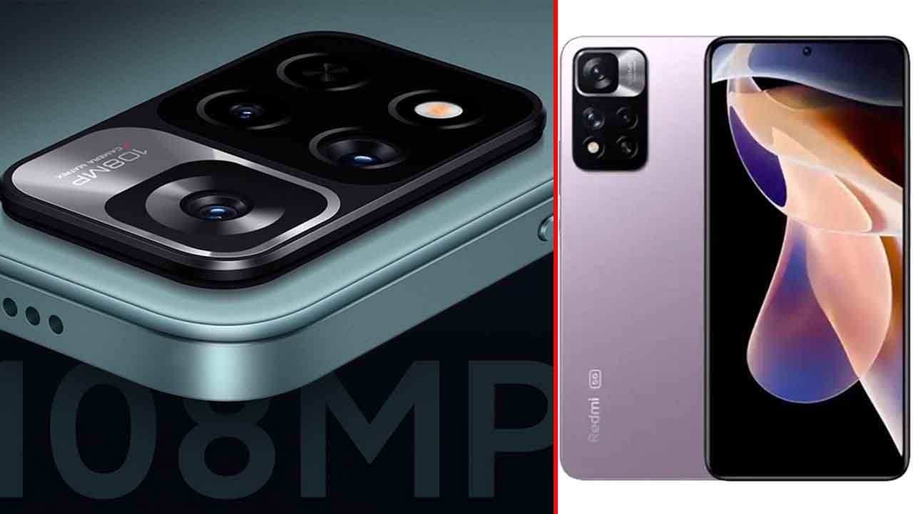 Redmi Note 11 Pro Series: ಭಾರತದಲ್ಲಿ ಬಿಡುಗಡೆ ಆಗಿದೆ ಕಡಿಮೆ ಬೆಲೆಯ 108MP ಕ್ಯಾಮೆರಾದ ಹೊಸ ಫೋನ್: ಹೇಗಿದೆ?, ಯಾವುದು? Redmi Note 11 Pro Series: ಭಾರತದಲ್ಲಿ ಬಿಡುಗಡೆ ಆಗಿದೆ ಕಡಿಮೆ ಬೆಲೆಯ 108MP ಕ್ಯಾಮೆರಾದ ಹೊಸ ಫೋನ್: ಹೇಗಿದೆ?, ಯಾವುದು?