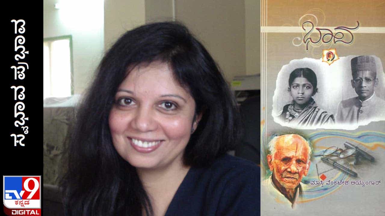 ಸ್ವಭಾವ ಪ್ರಭಾವ: ಪ್ರೊಫೆಸರ್ ಟೇಟ್ ಮಹಾಶಯರೂ, ಮೃತರಿಗೆ ತರ್ಪಣವೂ ಸ್ವಭಾವ ಪ್ರಭಾವ: ಪ್ರೊಫೆಸರ್ ಟೇಟ್ ಮಹಾಶಯರೂ, ಮೃತರಿಗೆ ತರ್ಪಣವೂ