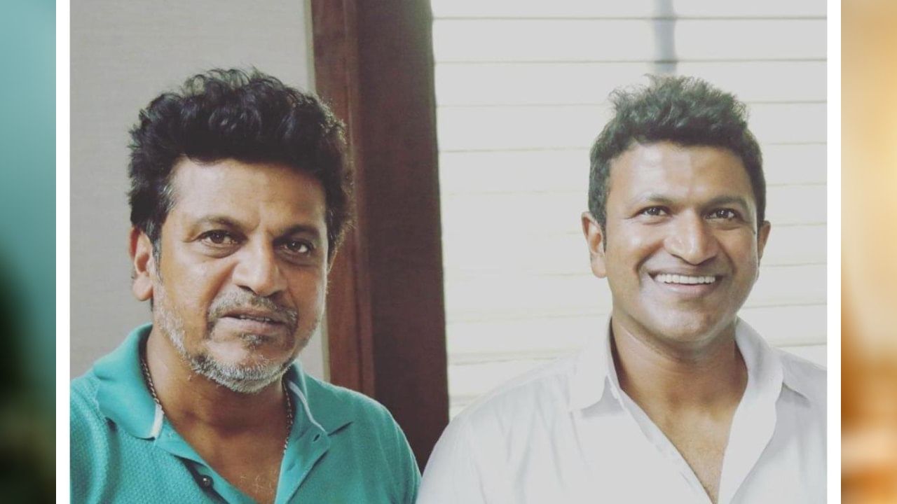 Puneeth Rajkumar: ಪುನೀತ್ ಜತೆಗೆ ಹುಟ್ಟುಹಬ್ಬ ಆಚರಿಸುತ್ತಿದ್ದ ಕ್ಷಣಗಳನ್ನು ನೆನೆದ ಶಿವಣ್ಣ